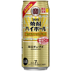 【限定】TaKaRa (タカラ) 焼酎ハイボール 強烈みかんサイダー割り 500ml 【バラ1缶】