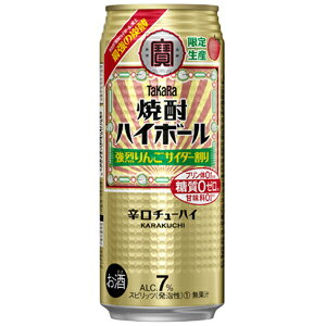 【ジンギスカンに合うお酒】ジンギスカンと相性が良い！美味しいお酒のおすすめは？