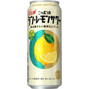 サッポロ ニッポンのシン・レモンサワー 500ml×24缶(1ケース) サッポロ ニッポンのシン・レモンサワー 500ml×24缶(1ケース)