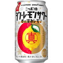 【限定】サッポロ ニッポンのシン・レモンサワー 冬の深みレモン 350ml×24缶(1ケース)