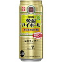 【限定】TaKaRa (タカラ) 焼酎ハイボール 大分産かぼす割り 500ml 【バラ1缶】