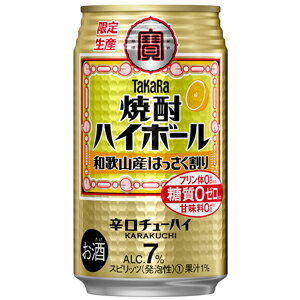 �������ȥ�å��ʡ��ھ�̣���¡�2026ǯ1��ۡڸ����TaKaRa���ʥ�����ˡ�����ϥ��ܡ��롡�²λ����Ϥä�����ꡡ350ml���ڥХ�1�̡�