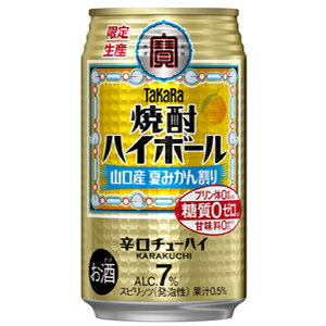 【限定】TaKaRa　（タカ