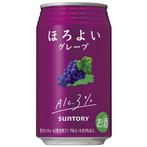サントリーチューハイほろよいぶどうサワー350ml×24缶(1ケース)