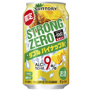 【限定】サントリー -196℃ ストロングゼロ ダブルパイナップル 350ml×24缶(1ケース)