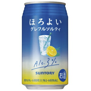 サントリー ほろよい グレフルソルティ 350ml×24缶(1ケース) サントリー ほろよい グレフルソルティ 350ml×24缶(1ケース)