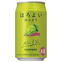 サントリー ほろよい 白ぶどう 350ml×24缶(1ケース)