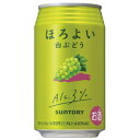 【ほろよい　白ぶどう】白ぶどうのみずみずしい果実感と爽やかな後味が特長です。 【送料に関して】＊この商品は2個(2ケース)まで1個口分の送料。＊異なる形状や容量、その他の商品との組み合わせの場合は、場合により送料が複数口分必要となります。●当店では、様々な形状や種類の商品を取り扱っており、お客様ごとに御注文の数量や組み合わせパターンが異なるため、すべての場合において自動で送料を計算するということができません。自動ショッピングカートならびに自動配信メールでは、常に送料1個口分のみの表示となりますので、送料が複数口分必要となる場合には、当店からの確認メールにて変更させていただきます。送料についてご不明な場合は、事前にお問い合わせください。