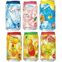 【夏デザイン缶】サントリー ほろよい 6缶アソートパック 350ml×24缶(1ケース)