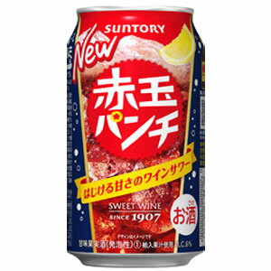 サントリー 赤玉パンチ 350ml×24缶(1ケース) サントリー 赤玉パンチ 350ml×24缶(1ケース)