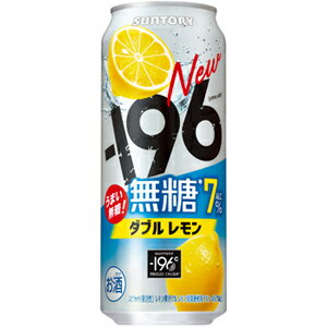 サントリー　-196無糖　ダブルレモン　500ml×24缶(1ケース)のサムネイル