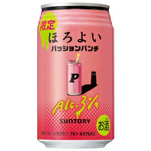 【限定】サントリー　ほろよい　パッションパンチ　350ml　【バラ1缶】