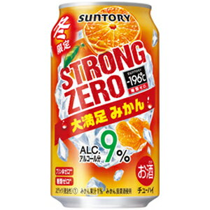 【限定】サントリー　-196℃　ストロングゼロ　大満足みかん　350ml　【バラ1缶】