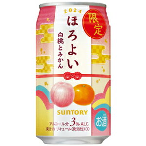 【限定】サントリー　ほろよい　白桃とみかん　350ml　【バラ1缶】