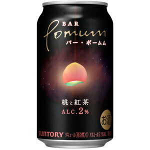 ★アウトレット品★【賞味期限：2024年3月】サントリー　BAR Pomum　(バー・ポームム)　桃と紅茶　350ml　【バラ1缶】