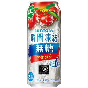 【限定】サントリー　-196℃　瞬間凍結　無糖アセロラ　500ml　【バラ1缶】