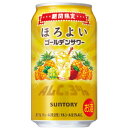 【限定】サントリー ほろよい ゴールデンサワー 350ml 【バラ1缶】