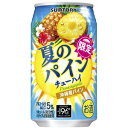 ★アウトレット品★【賞味期限:2025年4月】【限定】サントリー 夏のパインチューハイ 350ml 【バラ1缶】