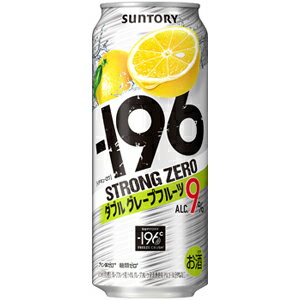 サントリー　-196℃　ストロングゼロ　ダブルグレープフルーツ　500ml×24缶(1ケース)のサムネイル