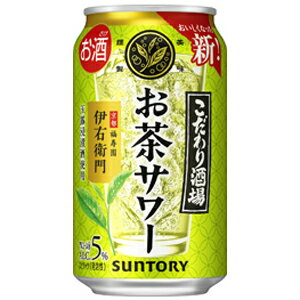サントリー　こだわり酒場のお茶サワー　伊右衛門　350ml×24缶(1ケース)