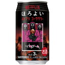 【限定】サントリー ほろよい ネトフリコーラサワー 350ml 【バラ1缶】