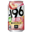 【限定】サントリー -196無糖 桃スパークリング ALC.7% 350ml 【バラ1缶】