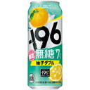 【限定】サントリー -196無糖 柚子ダブル ALC.7% 500ml 【バラ1缶】