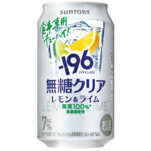 乐天商城 - サントリー　-196無糖　クリア　ALC.7%　350ml×24缶(1ケース)
