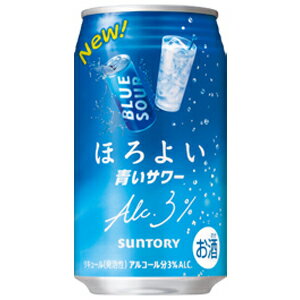 乐天商城 - サントリー　ほろよい　青いサワー　350ml×24缶（1ケース）