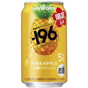【-196　沖縄パイナップル】メーカー独自の“－196℃製法”による沖縄県産パイナップル浸漬酒を使用し、メーカーならではのブレンド技術によって、“パイナップルを食べた瞬間”を連想させるジューシーな味わいをお楽しみいただけます。 【送料に関して】＊この商品は2個(2ケース)まで1個口分の送料。＊異なる形状や容量、その他の商品との組み合わせの場合は、場合により送料が複数口分必要となります。●当店では、様々な形状や種類の商品を取り扱っており、お客様ごとに御注文の数量や組み合わせパターンが異なるため、すべての場合において自動で送料を計算するということができません。自動ショッピングカートならびに自動配信メールでは、常に送料1個口分のみの表示となりますので、送料が複数口分必要となる場合には、当店からの確認メールにて変更させていただきます。送料についてご不明な場合は、事前にお問い合わせください。
