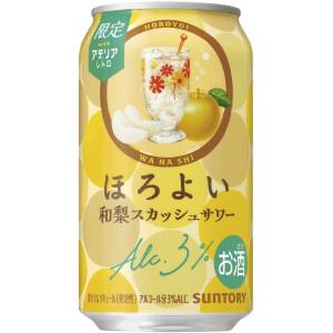 【和梨スカッシュサワー】和梨のすっきりした甘さと爽快な炭酸感を楽しめる、夏にぴったりの味わいに仕上げました。これはお酒です。 【送料に関して】＊この商品は2個(2ケース)まで1個口分の送料。＊異なる形状や容量、その他の商品との組み合わせの場合は、場合により送料が複数口分必要となります。●当店では、様々な形状や種類の商品を取り扱っており、お客様ごとに御注文の数量や組み合わせパターンが異なるため、すべての場合において自動で送料を計算するということができません。自動ショッピングカートならびに自動配信メールでは、常に送料1個口分のみの表示となりますので、送料が複数口分必要となる場合には、当店からの確認メールにて変更させていただきます。送料についてご不明な場合は、事前にお問い合わせください。