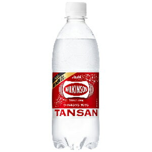 ウィルキンソン　タンサン　500ml×24