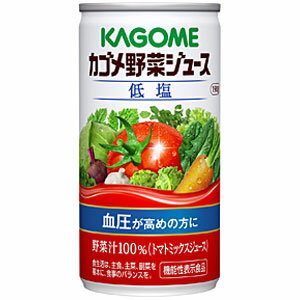 KAGOME　カゴメ野菜ジュース　低塩　