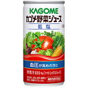 KAGOME　カゴメ野菜ジュース　低塩　