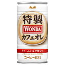 【WONDA　特製カフェオレ】厳選したミルクと、挽きたての深煎りコーヒーが重なり合うことで、ミルクがコーヒーの苦みを包み込み、まろやかでコク深い味わいを実現。優しい味わいに包まれて気分が晴れやかになるカフェオレです。 【送料に関して】＊この商品は3個(3ケース)まで1個口分の送料。＊異なる形状や容量、その他の商品との組み合わせの場合は、場合により送料が複数口分必要となります。●当店では、様々な形状や種類の商品を取り扱っており、お客様ごとに御注文の数量や組み合わせパターンが異なるため、すべての場合において自動で送料を計算するということができません。自動ショッピングカートならびに自動配信メールでは、常に送料1個口分のみの表示となりますので、送料が複数口分必要となる場合には、当店からの確認メールにて変更させていただきます。送料についてご不明な場合は、事前にお問い合わせください。