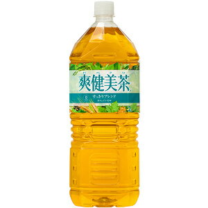 コカ・コーラ　爽健美茶　すっきりブレンド　2L×6本(1ケース)