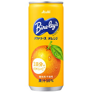 【アサヒ　バヤリース オレンジ】3世代にわたって、親しまれ続けてきたバヤリースオレンジ。バレンシアオレンジだけでつくったさわやかな甘みとほのかな酸味のすっきりとした味わいが特長です。飲みきれるサイズだから、1本まるごと楽しみたい人にピッタリです。 【送料に関して】＊この商品は2個(2ケース)まで1個口分の送料。＊異なる形状や容量、その他の商品との組み合わせの場合は、場合により送料が複数口分必要となります。●当店では、様々な形状や種類の商品を取り扱っており、お客様ごとに御注文の数量や組み合わせパターンが異なるため、すべての場合において自動で送料を計算するということができません。自動ショッピングカートならびに自動配信メールでは、常に送料1個口分のみの表示となりますので、送料が複数口分必要となる場合には、当店からの確認メールにて変更させていただきます。送料についてご不明な場合は、事前にお問い合わせください。