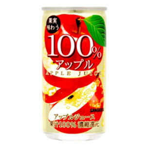 サンガリア　果実味わう100％アップ