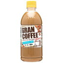 サンガリア グランコーヒー カフェオレ 500ml 24本 1ケース 
