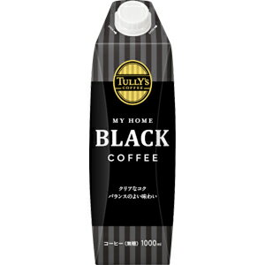 伊藤園　TULLY'S COFFEE　タリーズコーヒー　MY HOME　ブラックコーヒー 紙パック 屋根型キャップ付容器　1000ml×6本(1ケース)