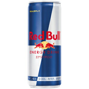 【Red　Bull】 【送料に関して】＊この商品は12個(2ケース)まで1個口分の送料。＊異なる形状や容量、その他の商品との組み合わせの場合は、場合により送料が複数口分必要となります。●当店では、様々な形状や種類の商品を取り扱っており、お客様ごとに御注文の数量や組み合わせパターンが異なるため、すべての場合において自動で送料を計算するということができません。自動ショッピングカートならびに自動配信メールでは、常に送料1個口分のみの表示となりますので、送料が複数口分必要となる場合には、当店からの確認メールにて変更させていただきます。送料についてご不明な場合は、事前にお問い合わせください。