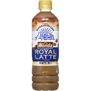 アサヒ飲料 ワンダ ロイヤルラテ 500ml×24本 (1ケース)