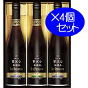 【賞味期限:2025年8月】AGF ちょっと贅沢な珈琲店 アイスプレミアムギフト LB-30 ×4個セット(4)
