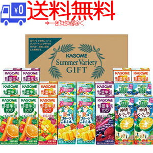 【内容】★賞味期限：2026年4月3日・野菜生活100 オリジナル 200ml ×4・野菜生活100 ベリーサラダ 200ml ×4・野菜生活100 マンゴーサラダ 200ml ×4・野菜生活100 沖縄シークヮーサーミックス 195ml×...