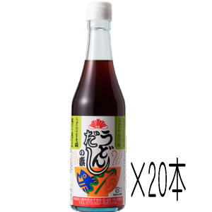 うどんだしの素　/旭食品　360ml×20本(1ケース)