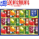 ★送料無料★(一部地域除く)杉本屋 ロイヤルセレクトゼリー DRG-20G