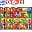 ★送料無料★(一部地域除く)杉本屋 ロイヤルセレクトゼリー DRG-30G
