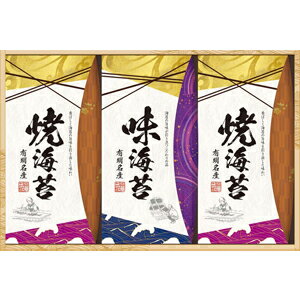 ★アウトレット品★【賞味期限:2025年4月21日】柳川海苔本舗 有明産海苔詰合せギフト AY-30A