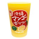 北海道物産興社 沖縄マンゴーゼリー 450g(4)