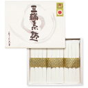 三輪そうめん大手 三輪素麺 鳥居印 ON-20S 50g×12束